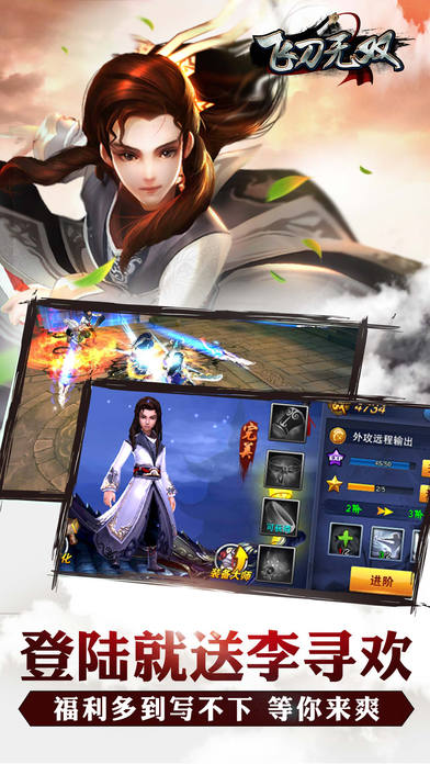 截图1