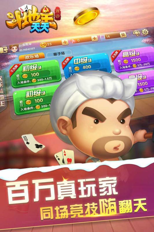 截图1