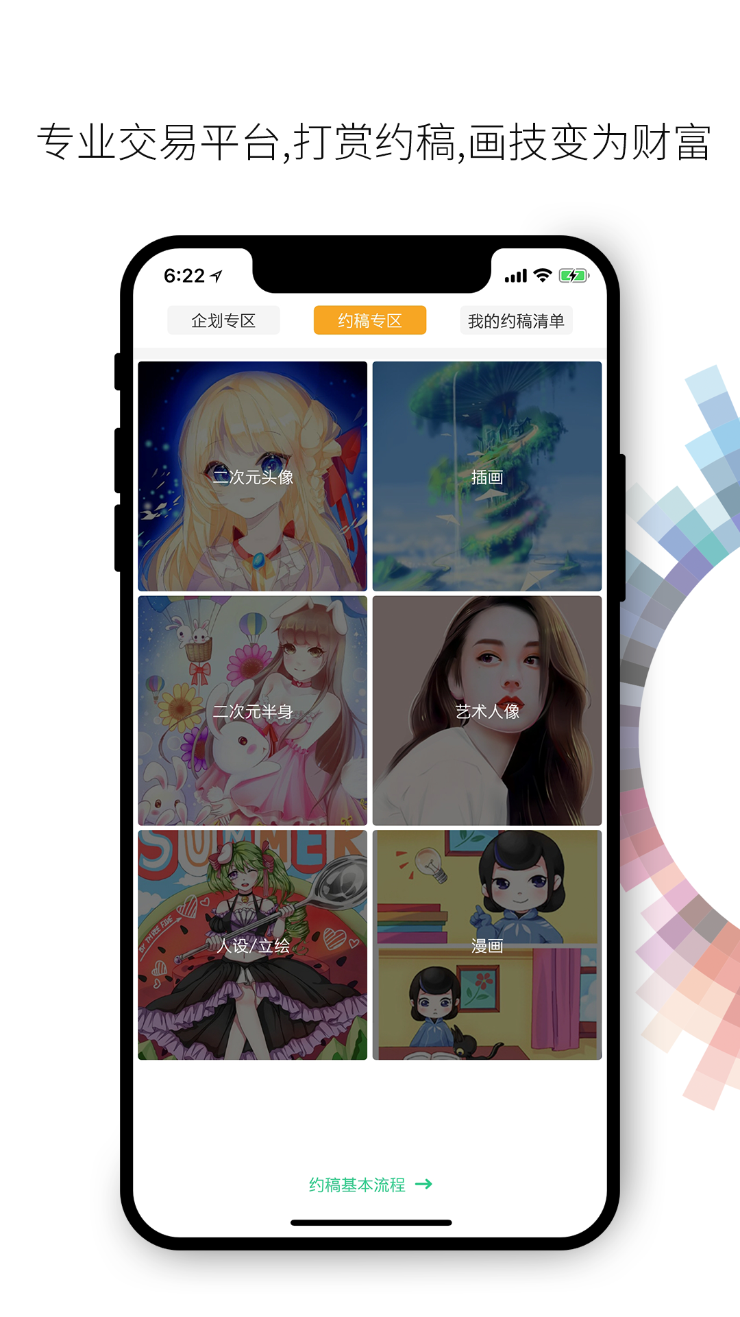 截图1