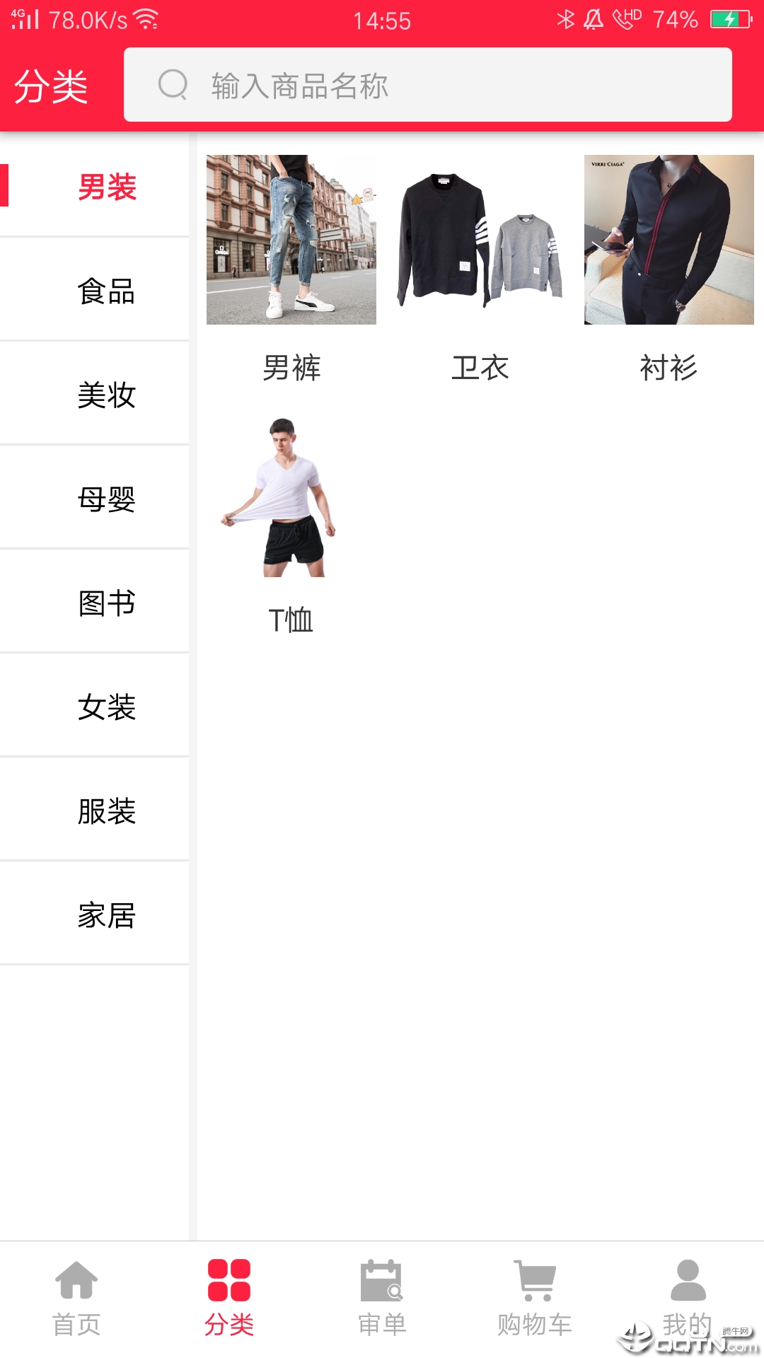 截图1