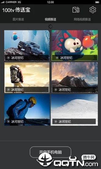 截图1