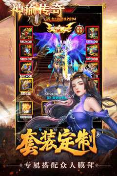截图1