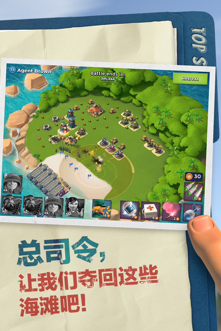 截图1