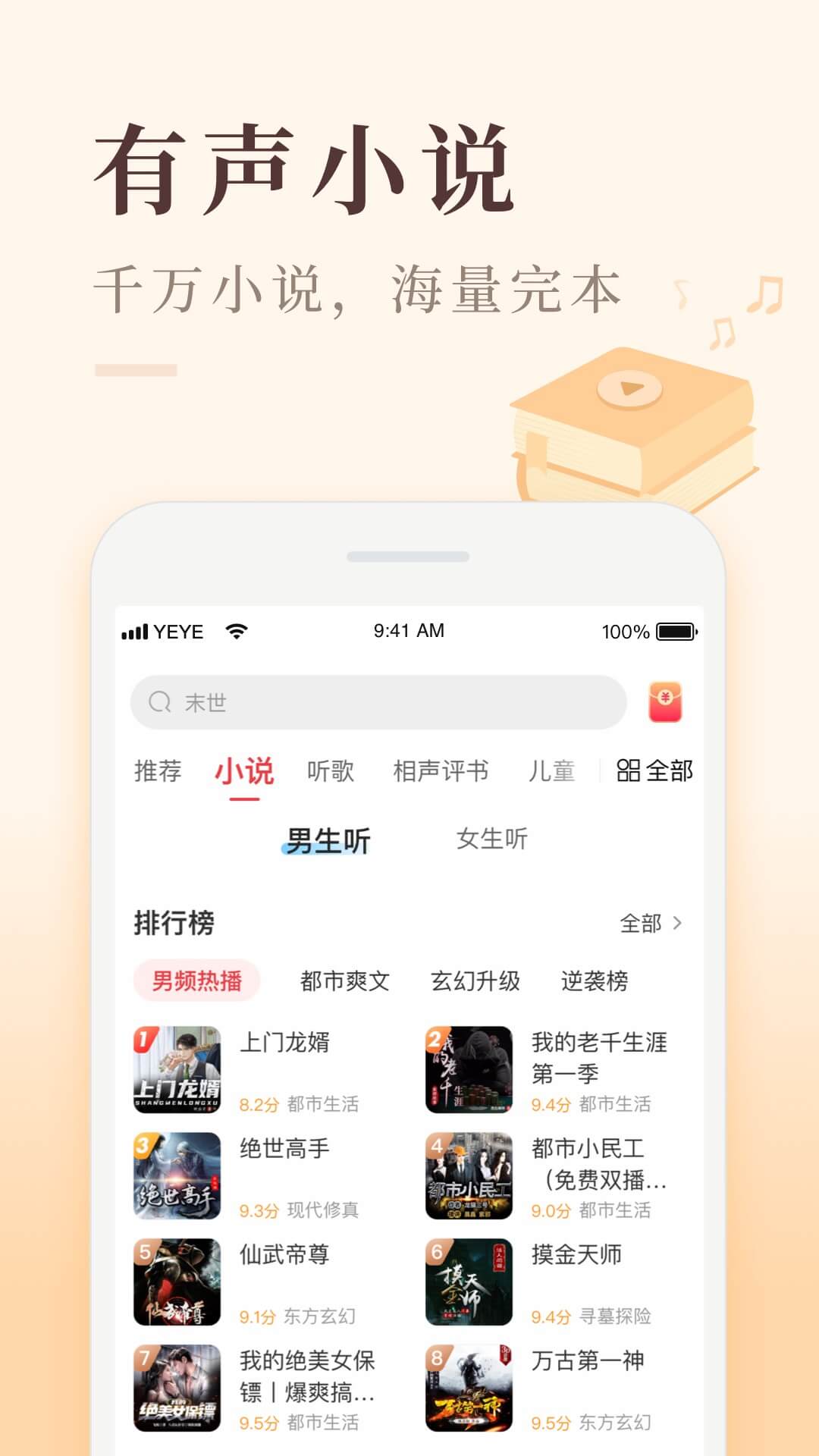 截图1