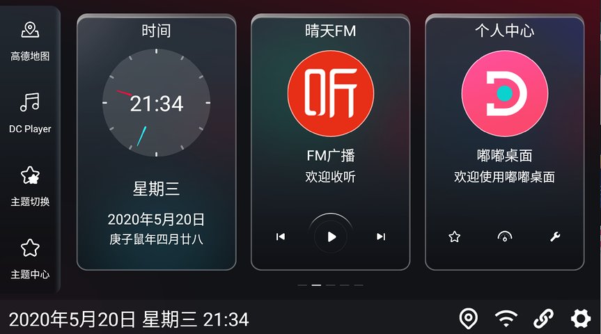 截图1