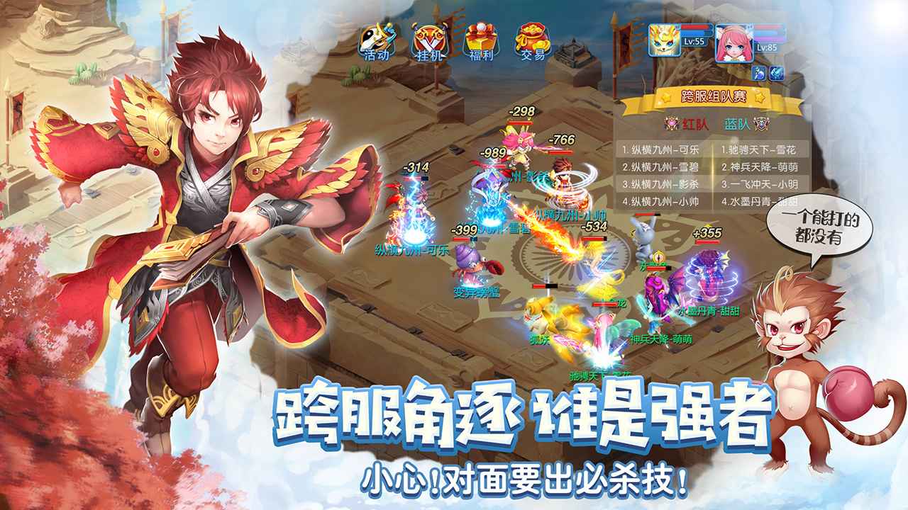 截图1