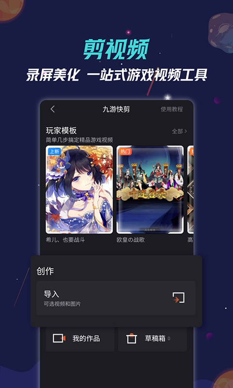 截图1