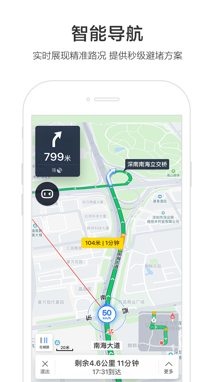 截图1