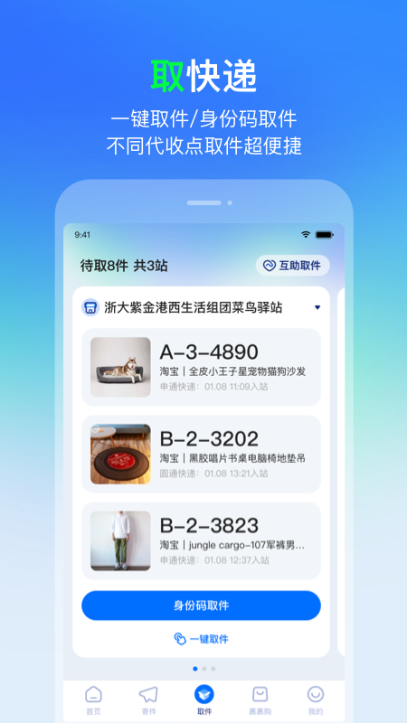 截图1