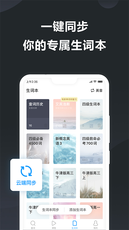 截图1