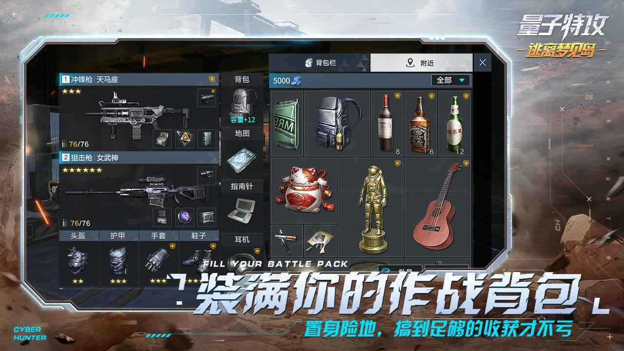 截图1