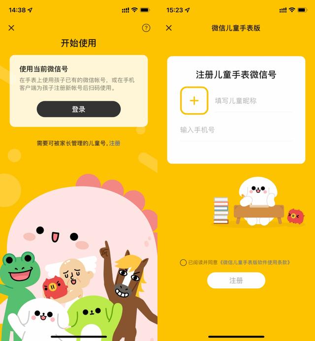 截图1
