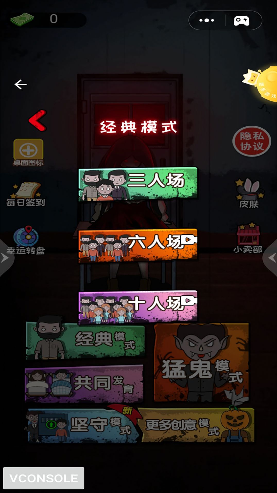 截图1
