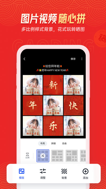 截图1