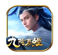 九阴