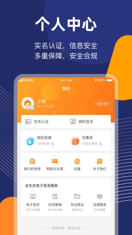 截图1