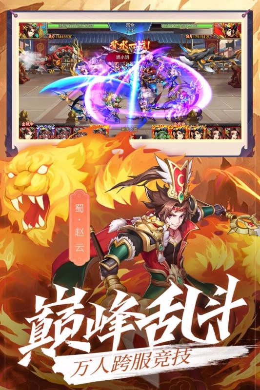 截图1