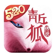 青丘狐传说