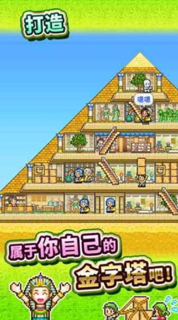 截图1