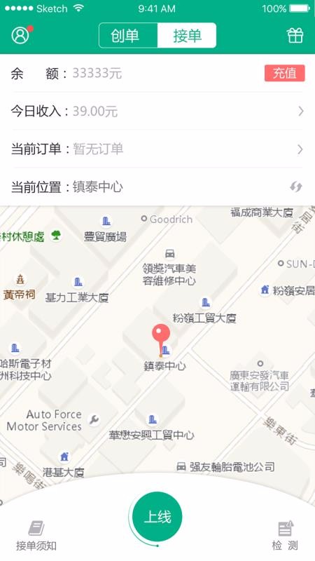 截图1