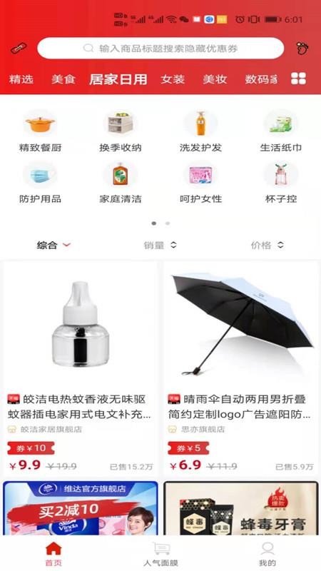 截图1