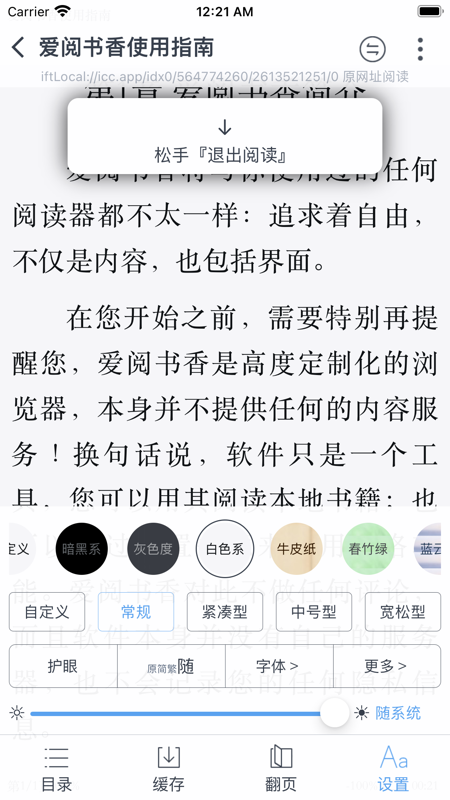截图1