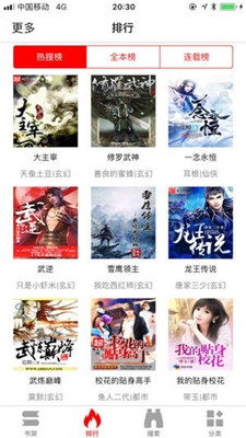 截图1