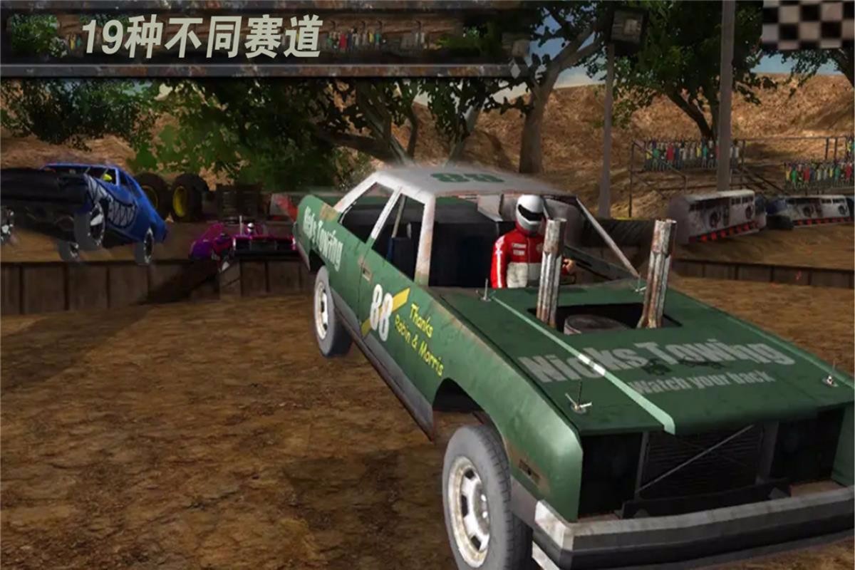 截图1