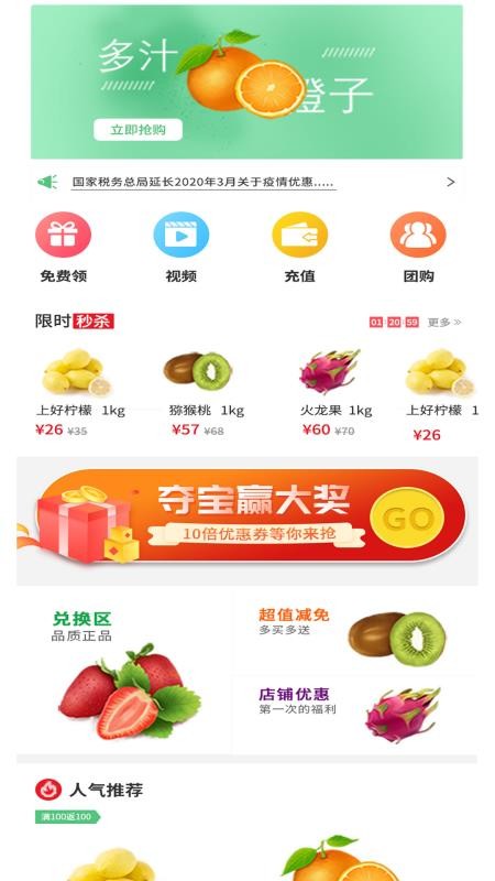 截图1