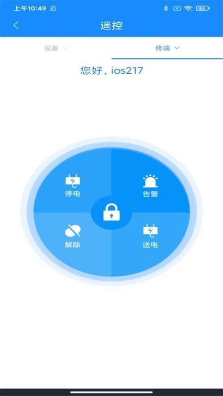 截图1