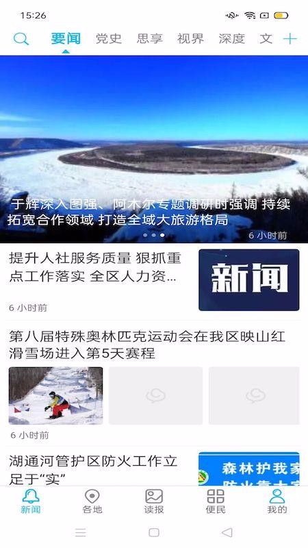 截图1