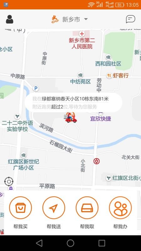 截图1