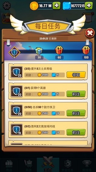 截图1