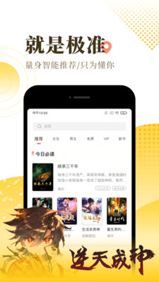 截图1