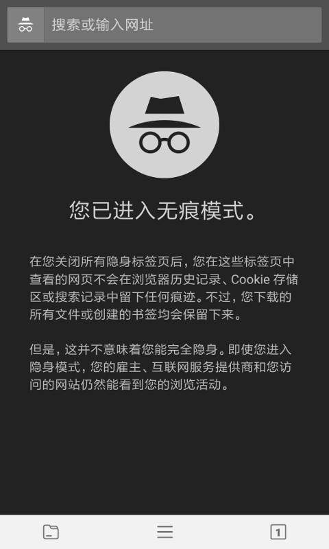 截图1