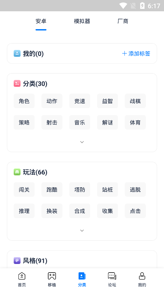 截图1