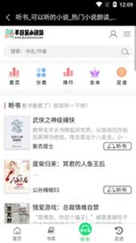 截图1