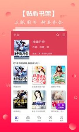 截图1