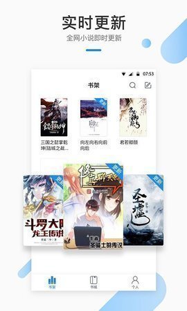 截图1
