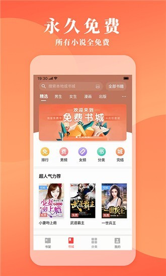 截图1