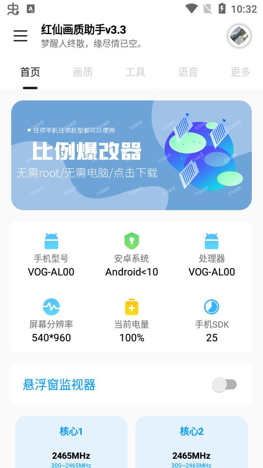 截图1