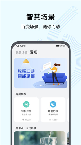 截图1