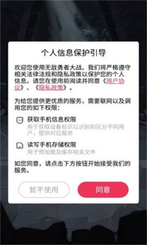 截图1