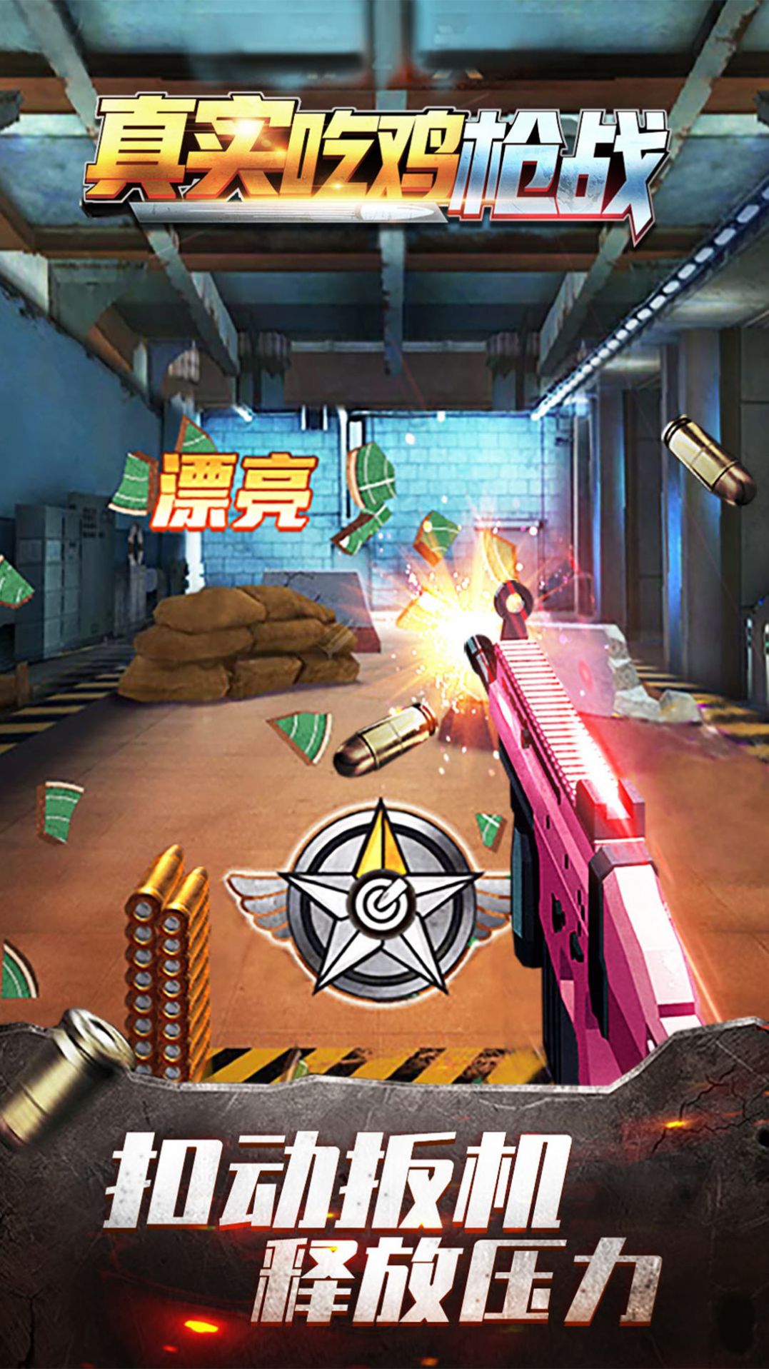 截图1