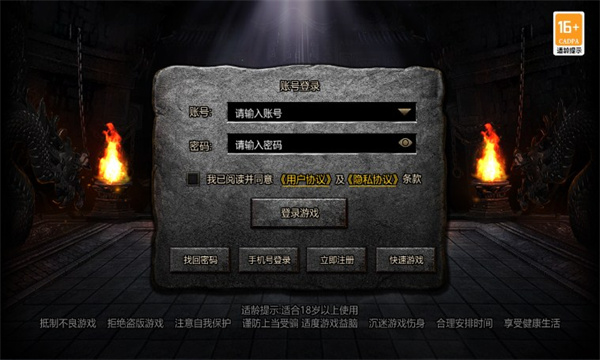 截图1