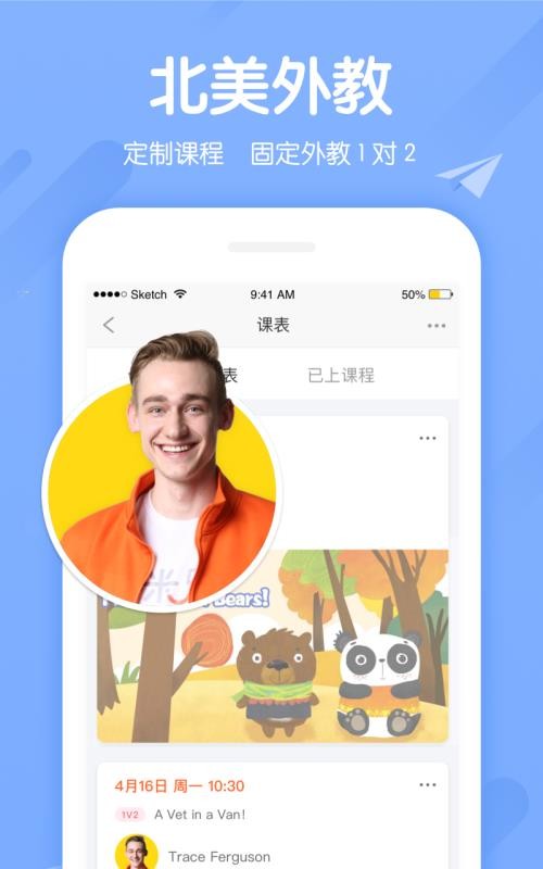 截图1