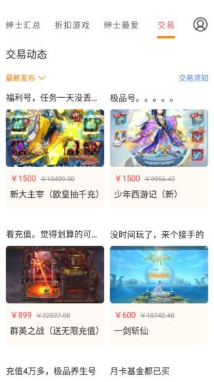 截图1