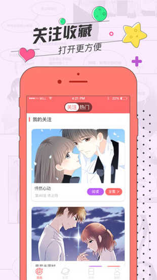 截图1