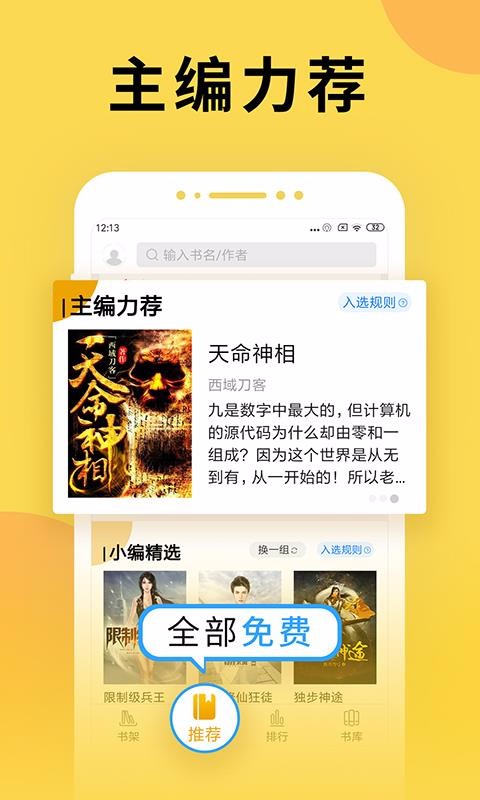 截图1