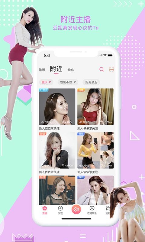 截图1